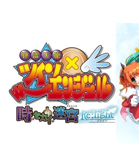 Phantom Thief Angels: Twin Angel - Labyrinth of Time and World - Re:light Steam Key GLOBAL